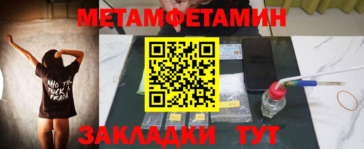 АМФЕТАМИН  АМФЕТАМИН  Вход с VPN  Кудымкар  АМФ 97% 