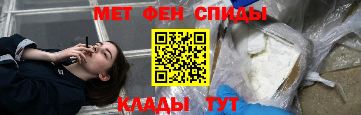 Amphetamine Розовый Кудымкар