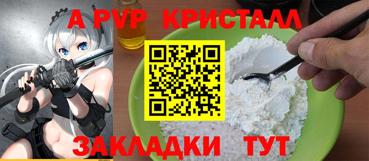 A PVP СК КРИС Кудымкар