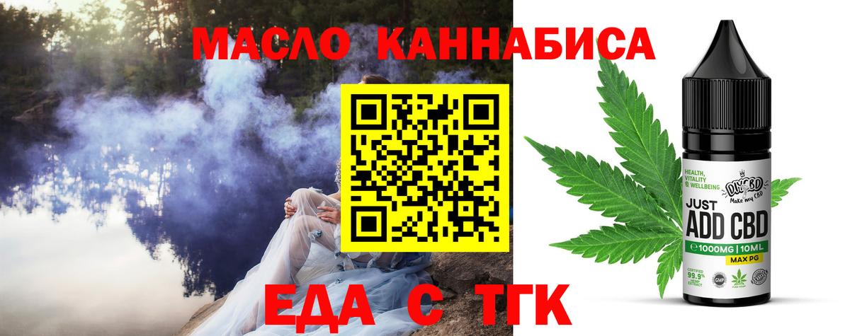 Каннабис  Вход с VPN  ЭКСТАЗИ  Метамфетамин  КЕТАМИН  Меф МЯУ МЯУ   NBOMe  Кудымкар  ГАШИШ 