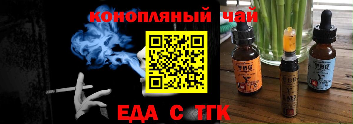 Кудымкар  Cannafood марихуана  Вход с VPN 