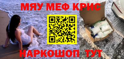 спиды Ирбит