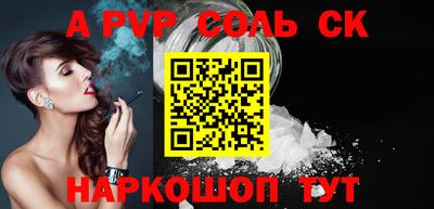 спиды Ирбит