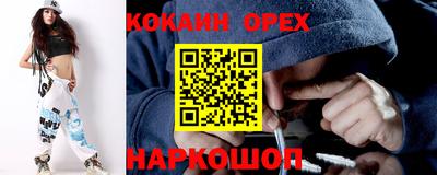 MESCALINE Ипатово