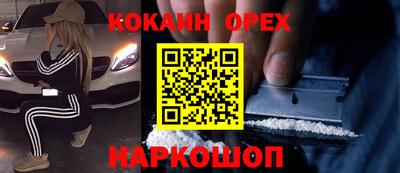 MESCALINE Ипатово