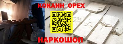 MESCALINE Ипатово
