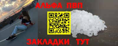 MESCALINE Ипатово
