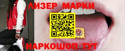 MESCALINE Ипатово