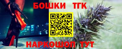 MESCALINE Ипатово