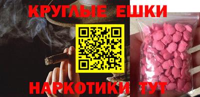 спиды Ирбит