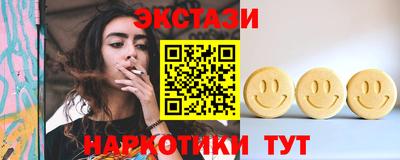 MESCALINE Ипатово
