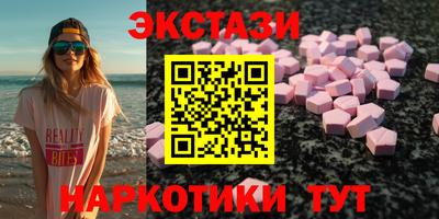 альфа пвп Изобильный