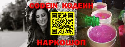 MESCALINE Ипатово