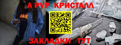 спиды Ирбит