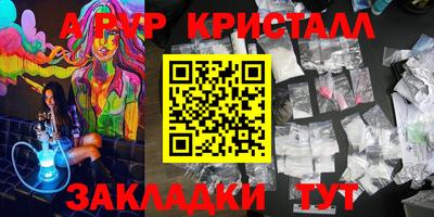 MESCALINE Ипатово