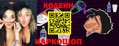 альфа пвп Изобильный