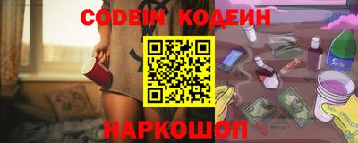 альфа пвп Изобильный