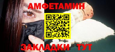 спиды Ирбит