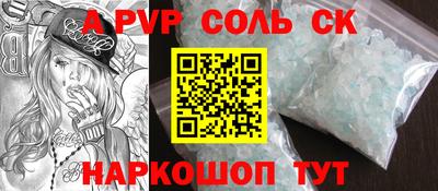 спиды Ирбит