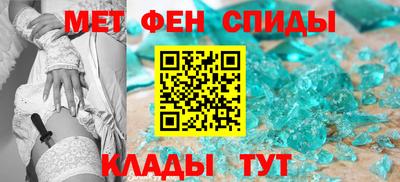 спиды Ирбит