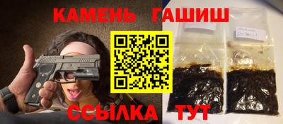 MESCALINE Ипатово