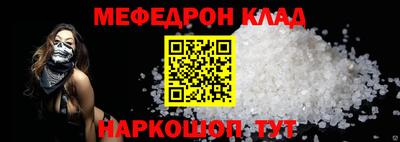 MESCALINE Ипатово