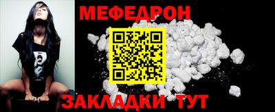 MESCALINE Ипатово