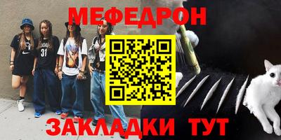 спиды Ирбит