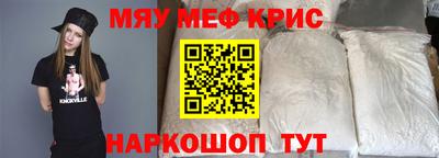 MESCALINE Ипатово