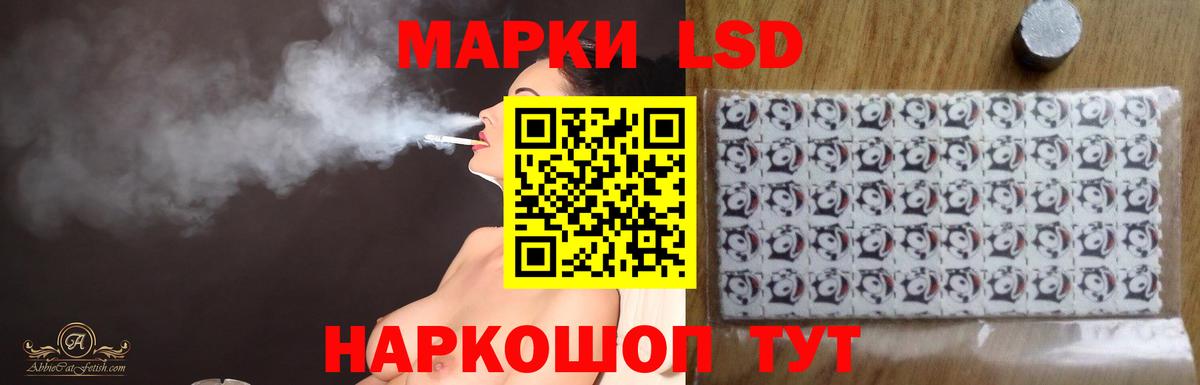 kraken вход  Вход с VPN  Кудымкар  ЛСД экстази кислота  LSD-25 экстази ecstasy 