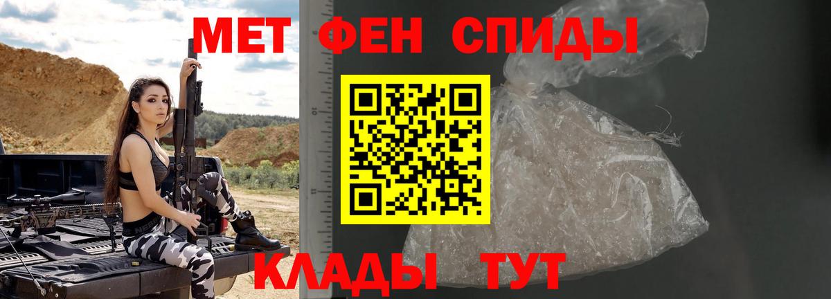 Кудымкар  МЕТАМФЕТАМИН  Метамфетамин пудра  Вход с VPN  Метамфетамин пудра 