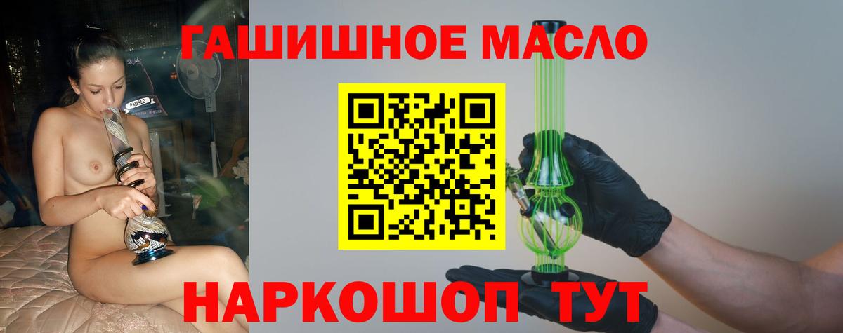 Дистиллят ТГК Wax  как найти   Кудымкар  Вход с VPN 