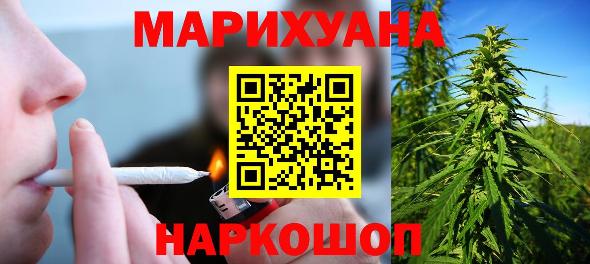 Кудымкар  Канабис LSD WEED  Вход с VPN  Каннабис Bruce Banner  Конопля марихуана  Бошки марихуана план 